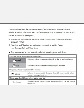 nissan vanette 2017 owners manual in english